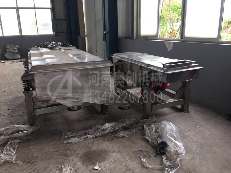 負(fù)離子粉分級(jí)直線振動(dòng)篩選機(jī) 負(fù)離子粉分級(jí)直線振動(dòng)篩選機(jī)