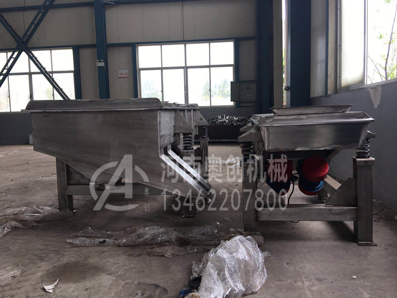 鉍粉除雜直線振動篩分機 鉍粉除雜直線振動篩分機