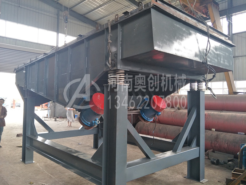 直線振動(dòng)篩 直線振動(dòng)篩