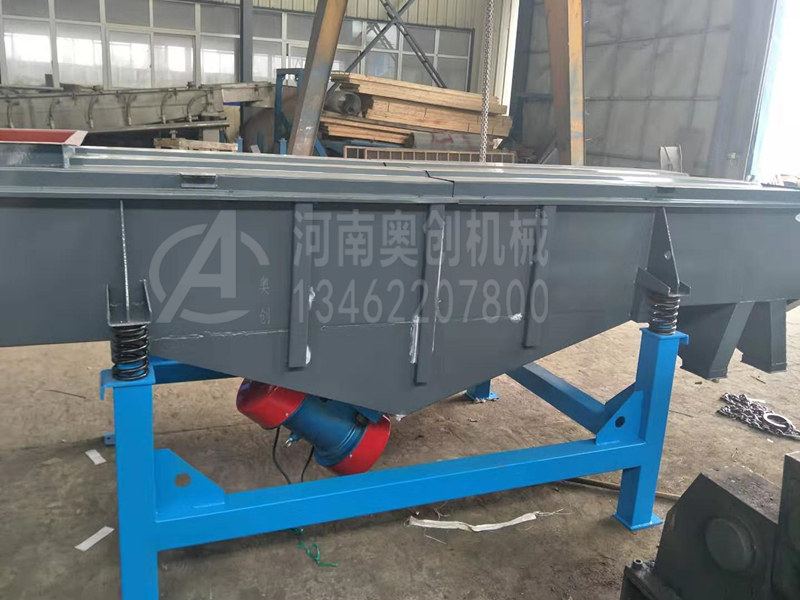 直線振動(dòng)篩