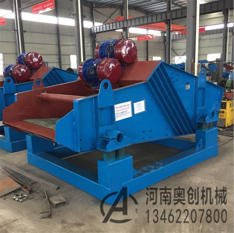 對(duì)于怕水的振動(dòng)篩,需要采取防水防潮措施 對(duì)于怕水的振動(dòng)篩,需要采取防水防潮措施