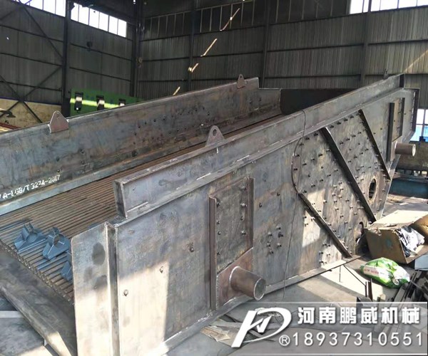 石灰石?棒條式振動篩