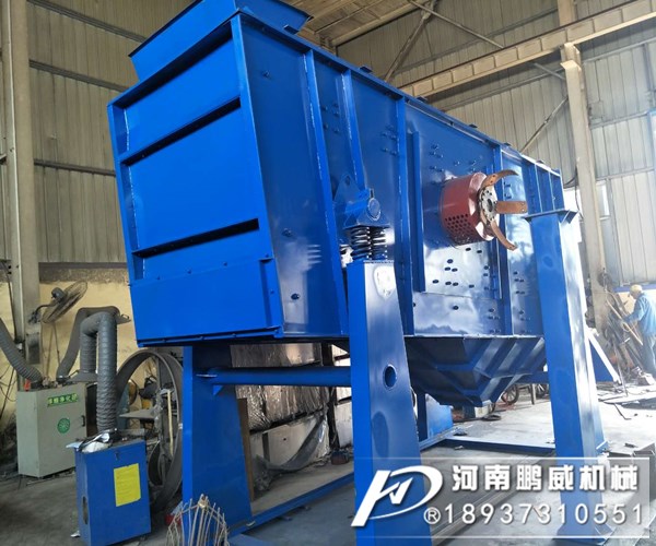 雙層橢圓振動篩