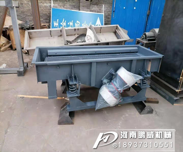 一臺全不銹鋼直線振動篩多少錢一臺？