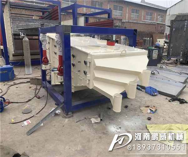 石英砂搖擺篩機