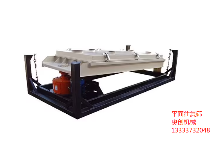 平面往復篩和振動篩有什么區別