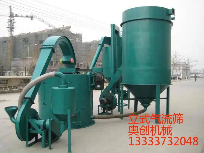 氣流篩的作用和應用