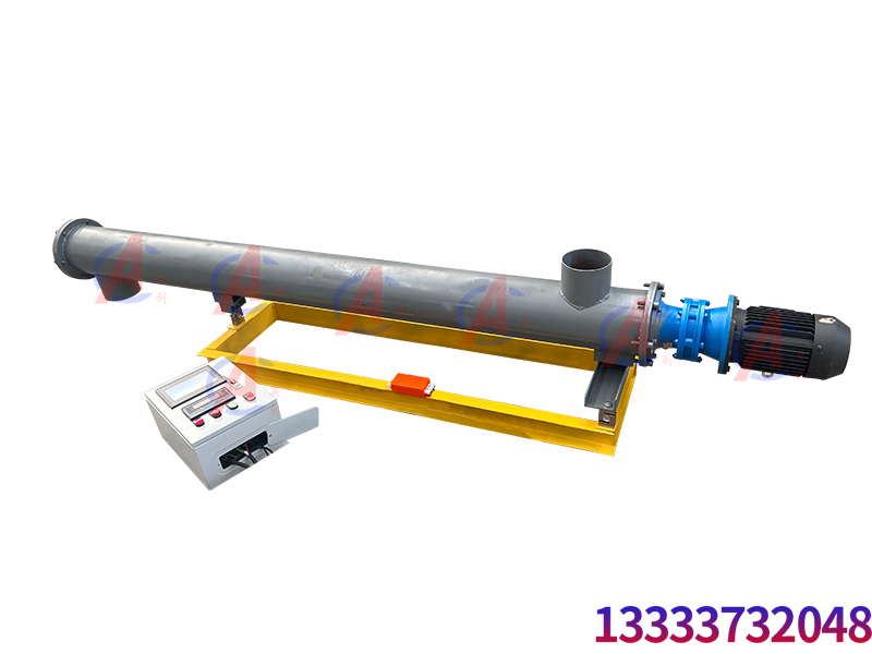 計量螺旋蛟龍輸送機